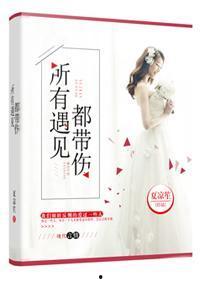 虐文爆料小说排行榜最新,揭秘虐文小说排行新篇章