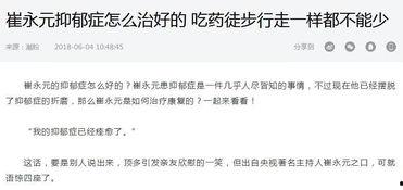 爆料的视频笑话,笑料百出，笑翻你的日常！  第1张