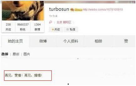 四个字网红吃瓜网名怎么取,揭秘网络热点背后的故事  第3张